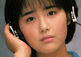 富田靖子