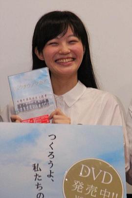 佐藤玲