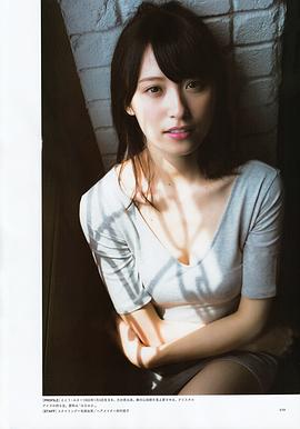 卫藤美彩