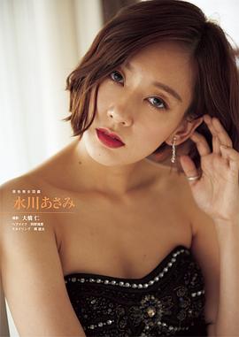 水川麻美