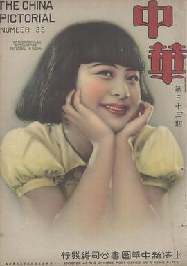 白虹