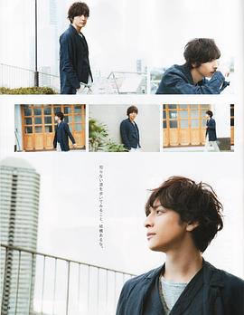 生田斗真