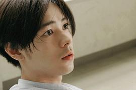 成田凌