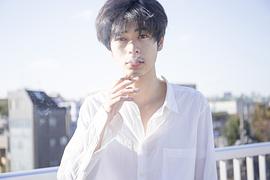 成田凌