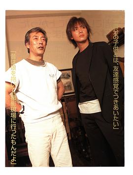 中村俊介