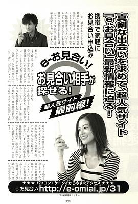 中村俊介