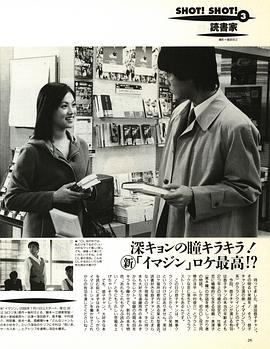 中村俊介