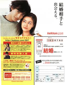 中村俊介