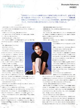 中村俊介