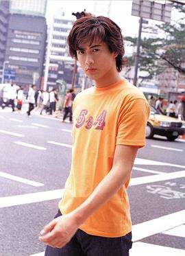 中村俊介