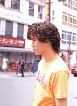 中村俊介