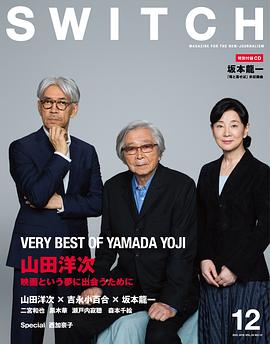 坂本龙一