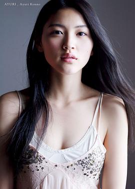 今野鲇莉