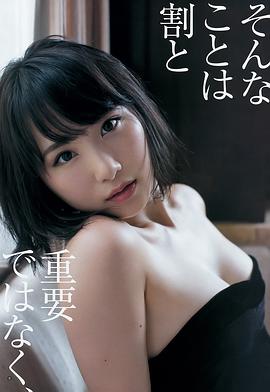 高桥朱里