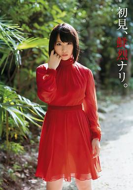 高桥朱里