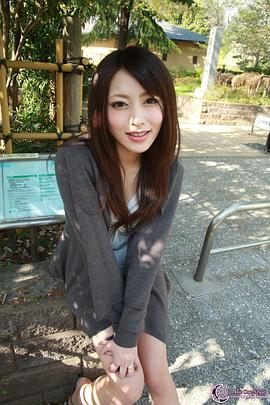 樱井步