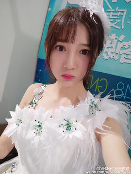 严佼君