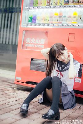 严佼君