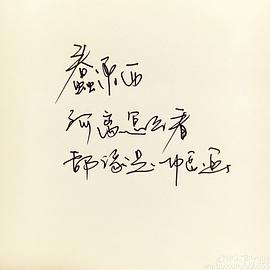 朱戬