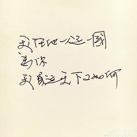 朱戬