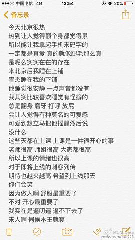 朱戬