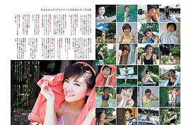 冈田奈奈