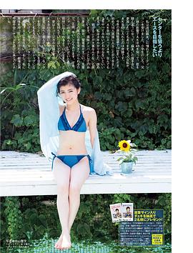 冈田奈奈