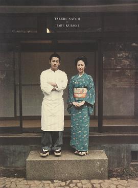 黑木华