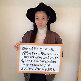 向里忧香