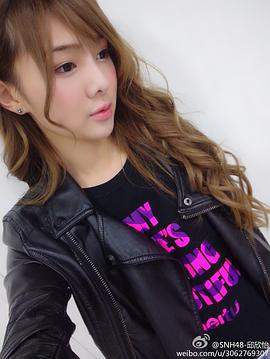 邱欣怡