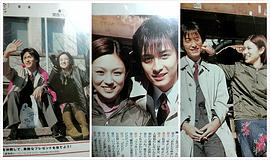 中村俊介