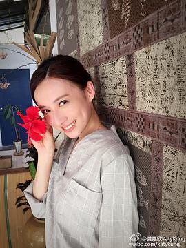 龚嘉欣