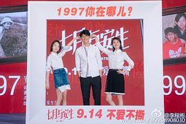 李程彬
