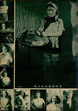 白虹