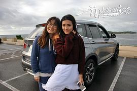 庞璐佳