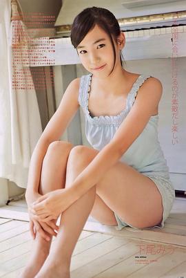 下尾美羽