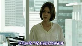 山本未来