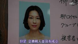 山本未来