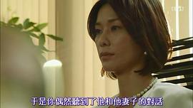 山本未来