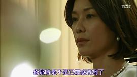 山本未来
