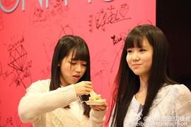 杨惠婷