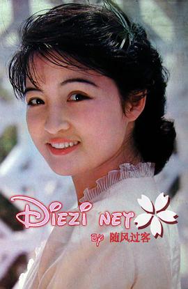 成梅
