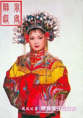 成梅