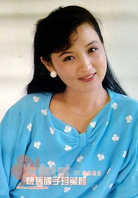 成梅