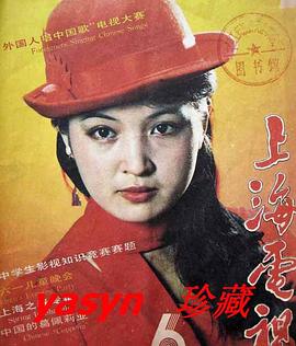 成梅