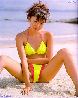 矢部美穗
