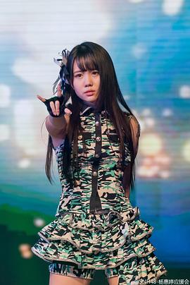 杨惠婷