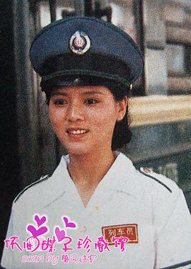 袁玫