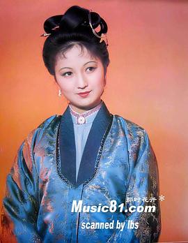 沈琳