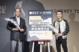 方大同
